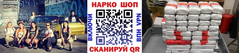 Наркошоп купить COCAIN  Мефедрон  Каннабис  Ликино-Дулёво