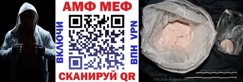 Купить закладки  Ликино-Дулёво  Амфетамин VHQ 