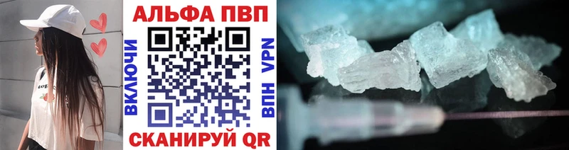 Alfa_PVP Crystall  Купить закладки  Ликино-Дулёво 