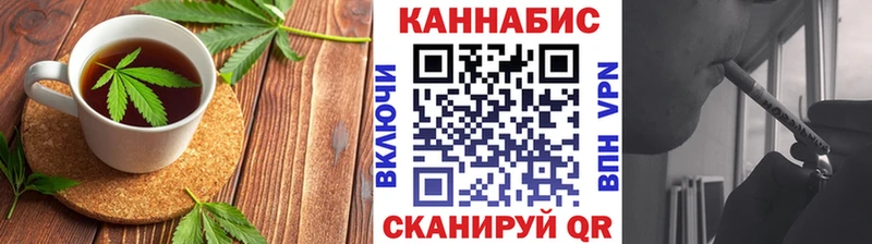 Купить закладки  Ликино-Дулёво  Canna-Cookies марихуана 