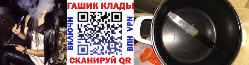 Купить  Ликино-Дулёво  Гашиш VHQ 