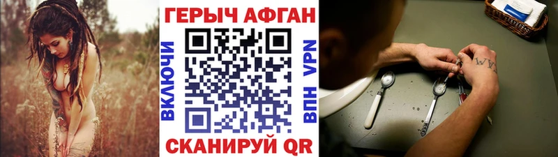 Купить закладки  Ликино-Дулёво  ГЕРОИН гречка 