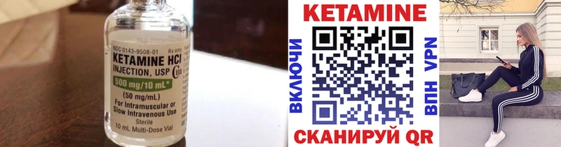 Купить  Ликино-Дулёво  КЕТАМИН ketamine 