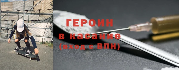 сатива Вяземский