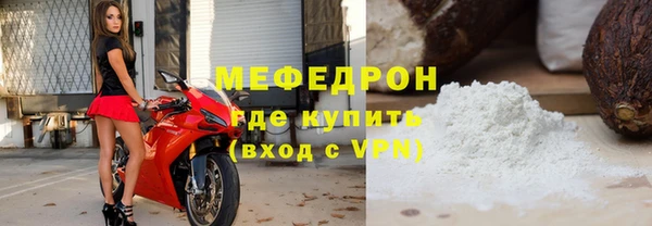 сатива Вяземский