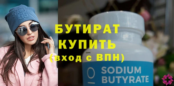 прущая мука Вязьма