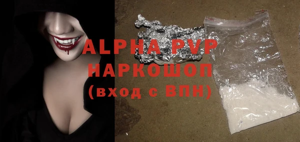 прущая мука Вязьма