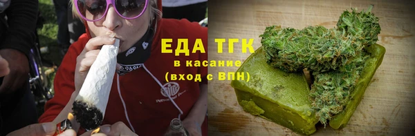 прущая мука Вязьма