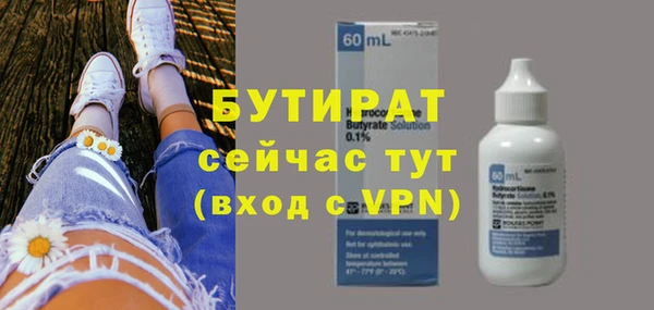 ECSTASY Вязники