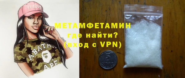 прущая мука Вязьма