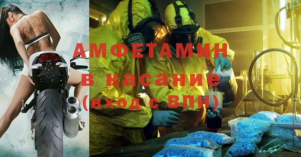 ECSTASY Вязники