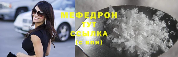прущая мука Вязьма