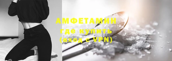 ECSTASY Вязники