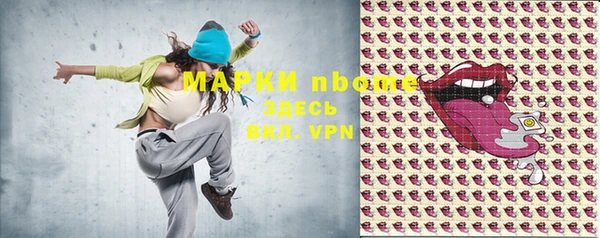 ECSTASY Вязники