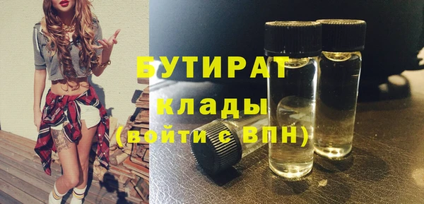 ECSTASY Вязники
