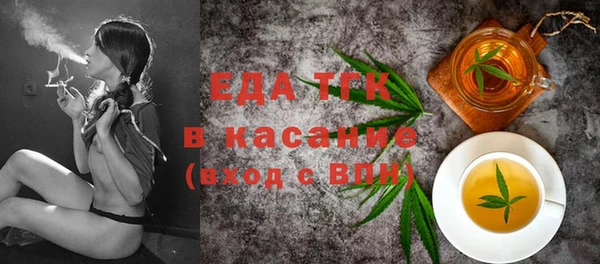 ECSTASY Вязники