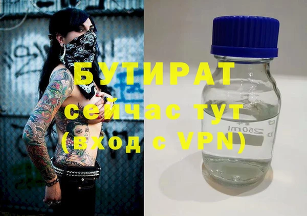 ECSTASY Вязники