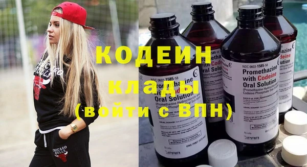 прущая мука Вязьма