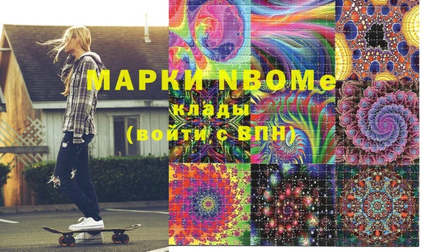 ECSTASY Вязники