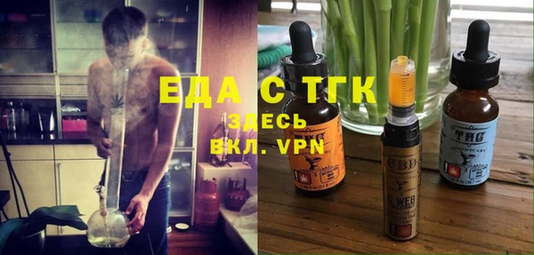 прущая мука Вязьма