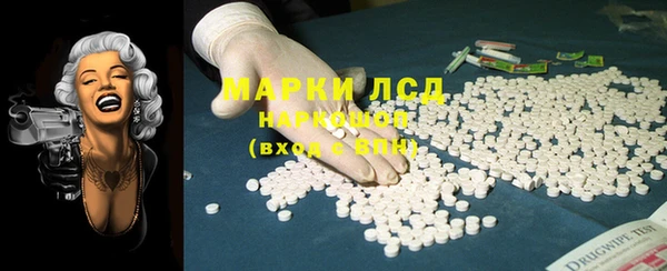 прущая мука Вязьма