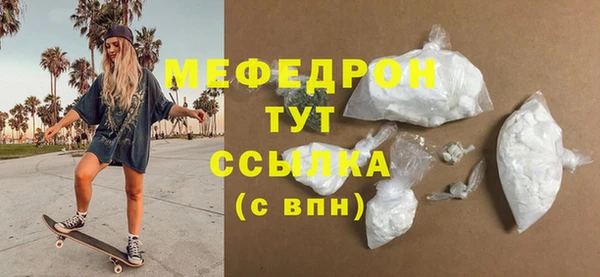 ECSTASY Нефтегорск