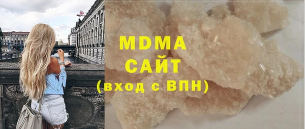 прущая мука Вязьма