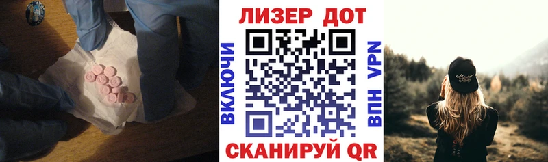 ЛСД экстази кислота  Купить где  Ликино-Дулёво 