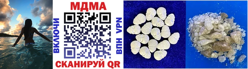 MDMA crystal  Купить  Ликино-Дулёво 
