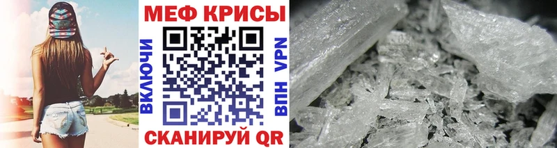МЯУ-МЯУ кристаллы  Купить закладки  Ликино-Дулёво 