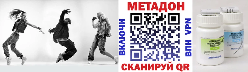 Купить где  Ликино-Дулёво  Метадон VHQ 
