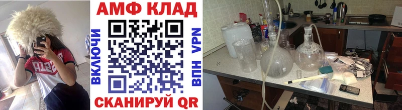 МЕТАМФЕТАМИН пудра  Купить где  Ликино-Дулёво 